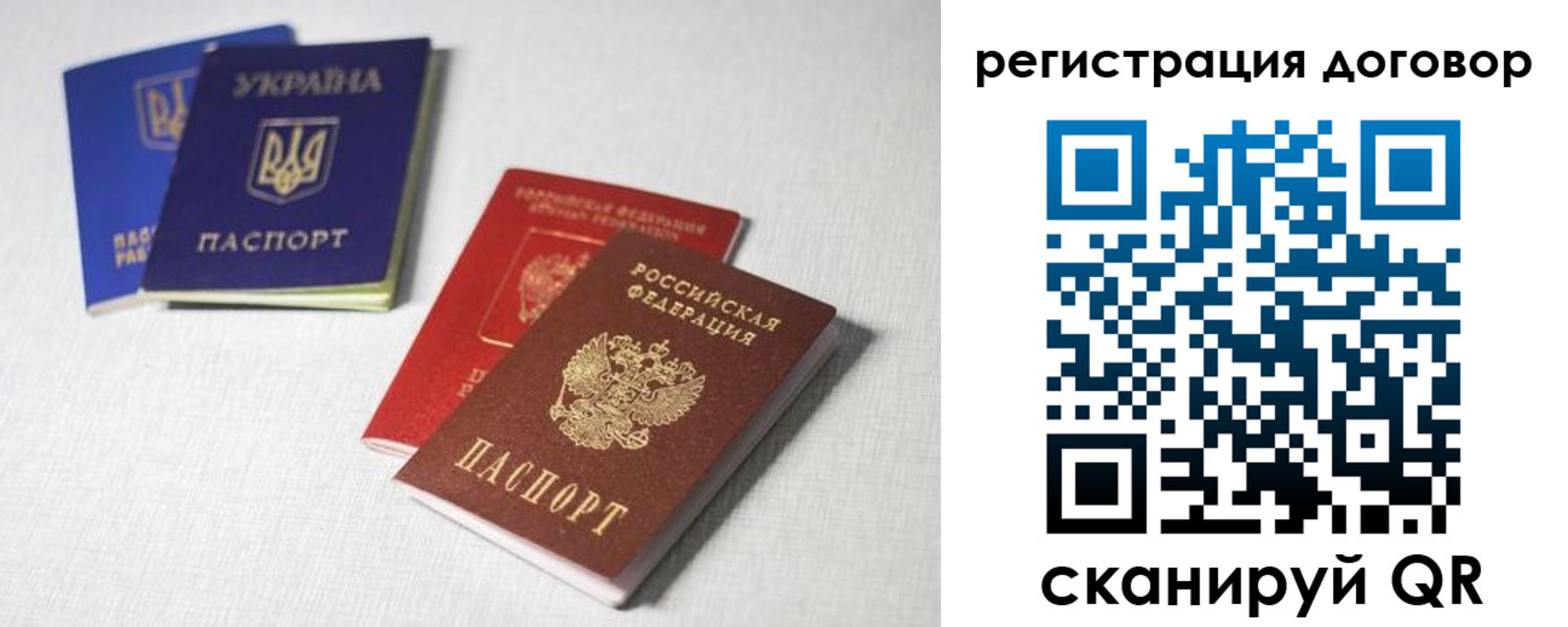 временная регистрация адрес в Череповце