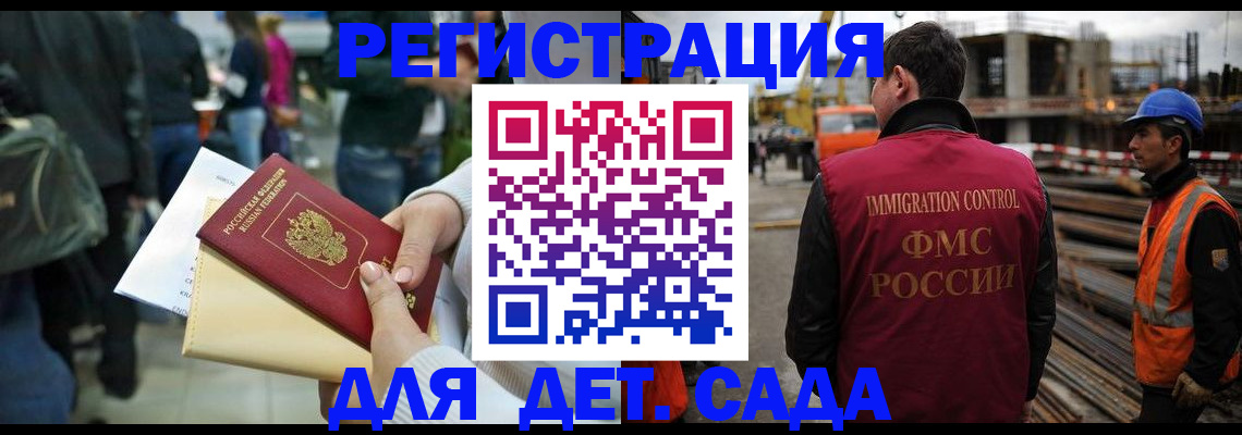 прописка паспорт в Череповце