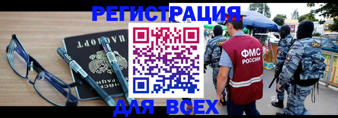 форма 3 в Череповце